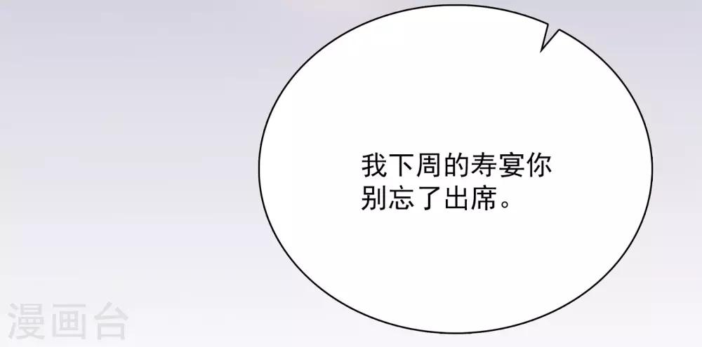 第17话 无法接受-第17话