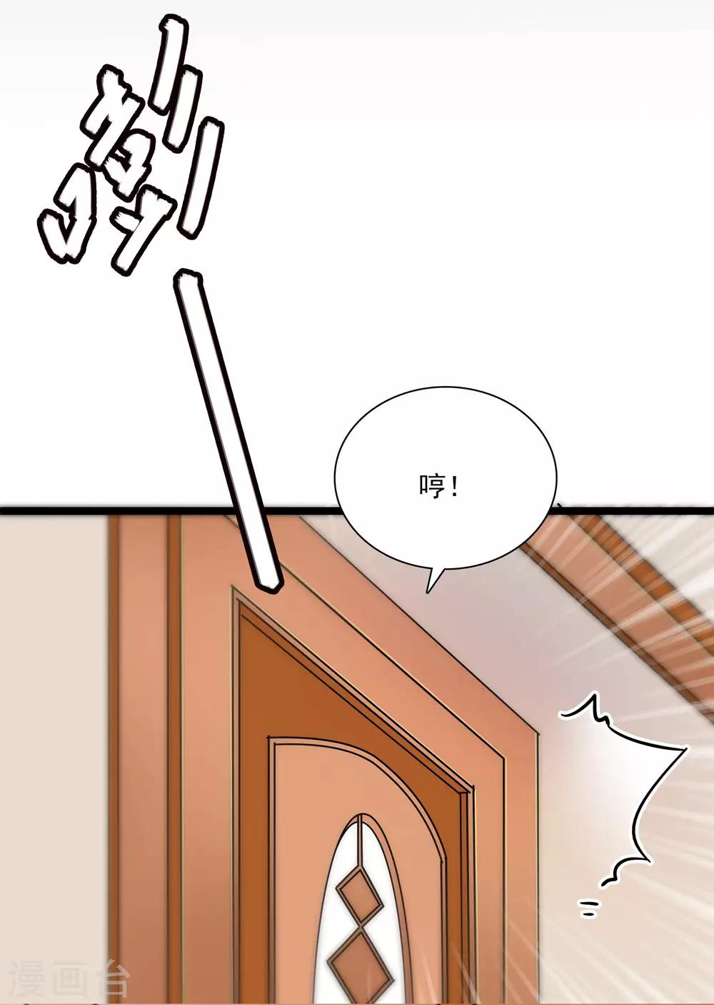 第17话 无法接受-第17话