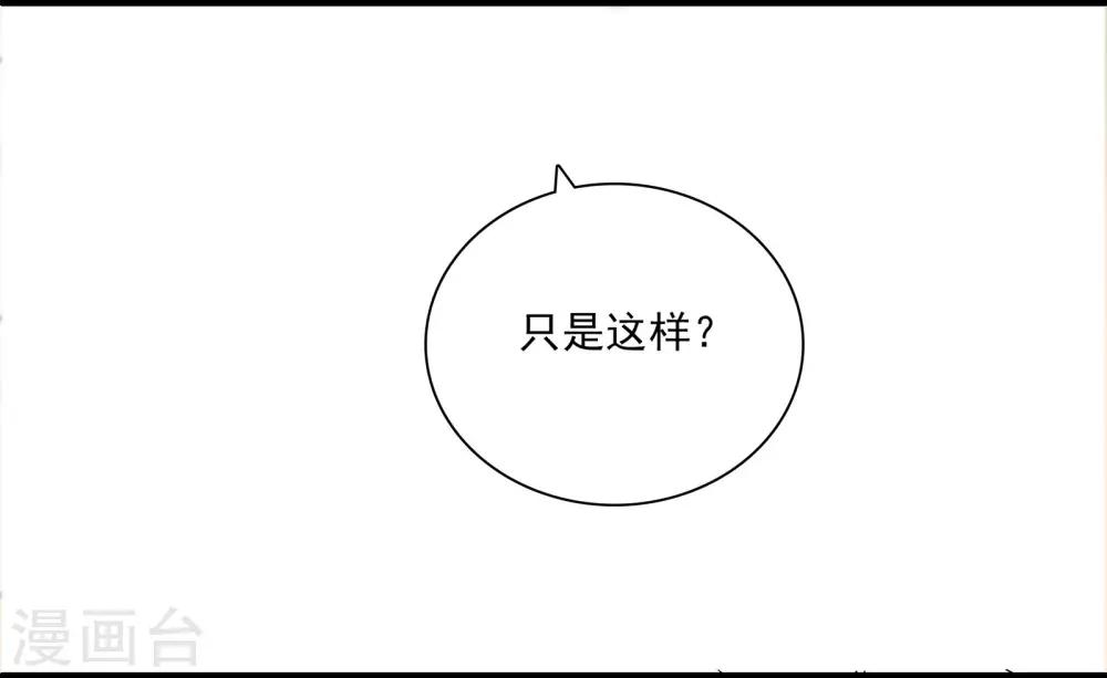第17话 无法接受-第17话