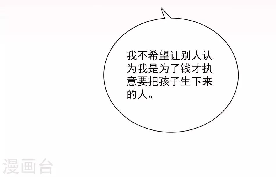 第19话 渐生羁绊-第19话