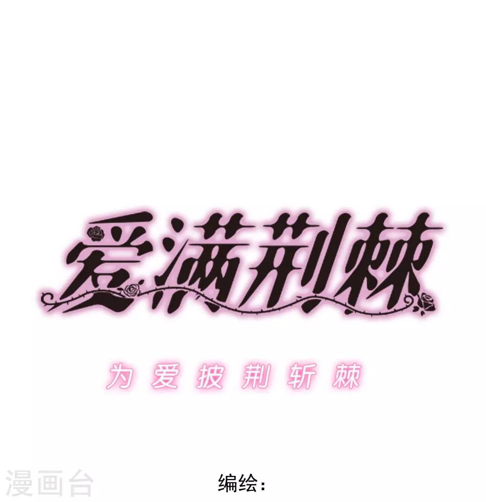 第3话 逃离恶魔-第3话