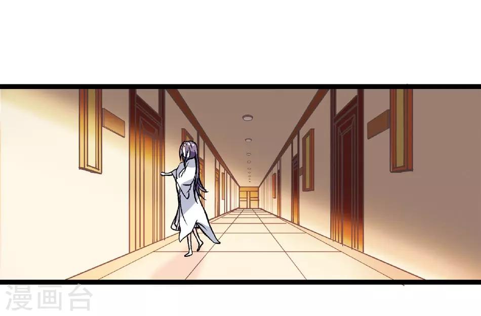 第3话 逃离恶魔-第3话