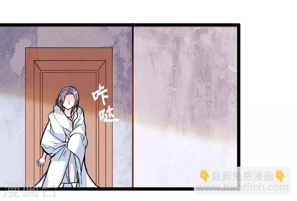 第3话 逃离恶魔-第3话