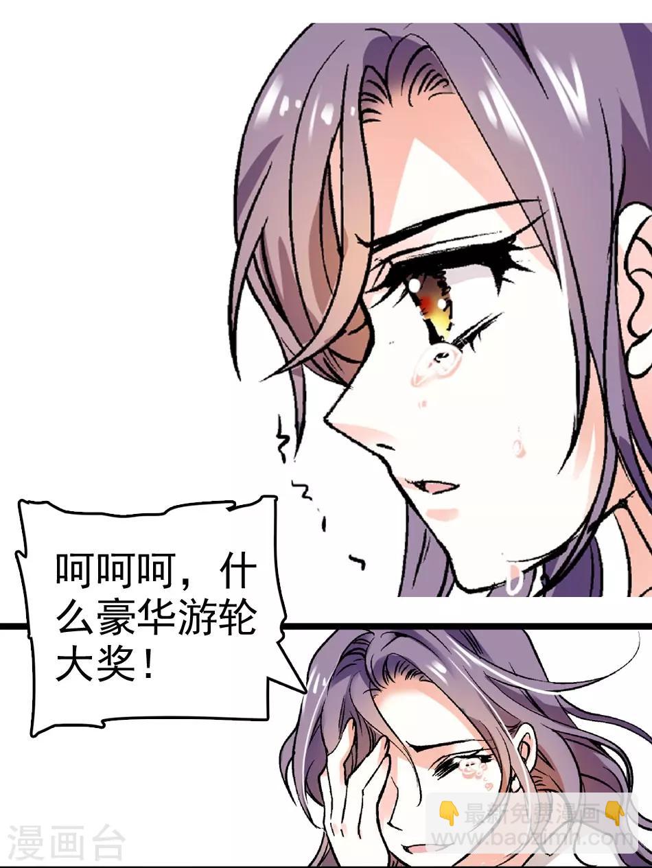 第3话 逃离恶魔-第3话