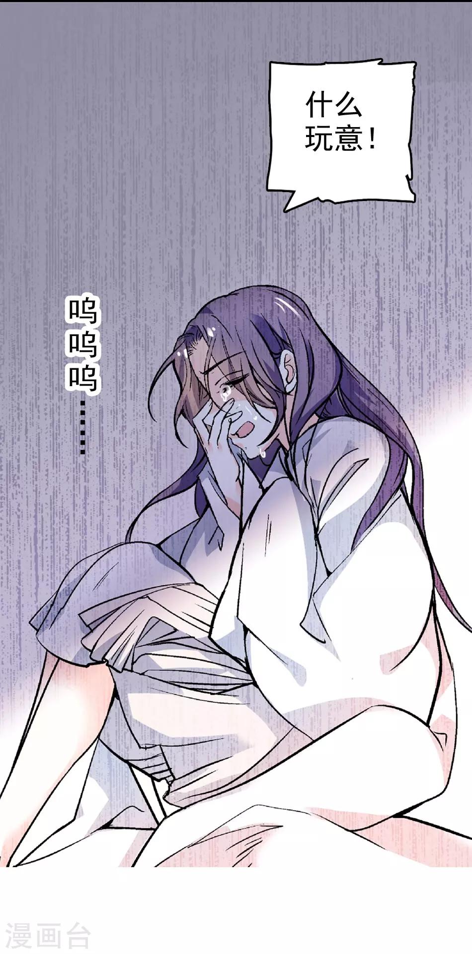 第3话 逃离恶魔-第3话