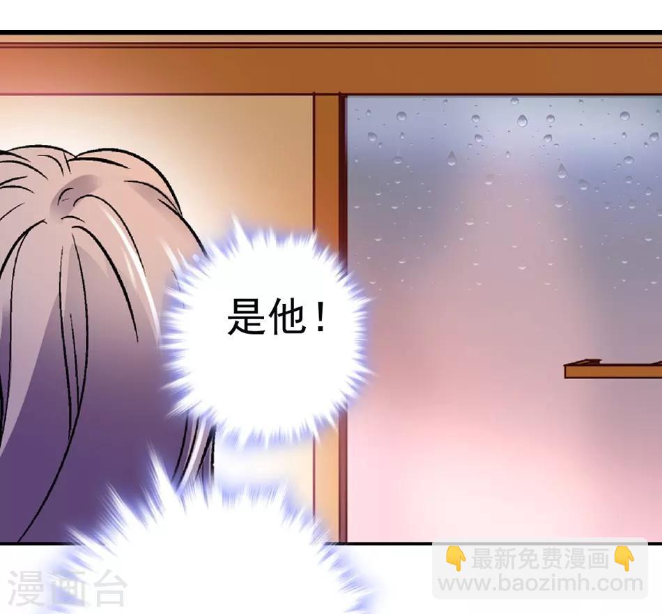 第3话 逃离恶魔-第3话