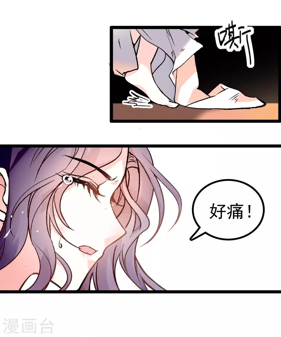 第3话 逃离恶魔-第3话