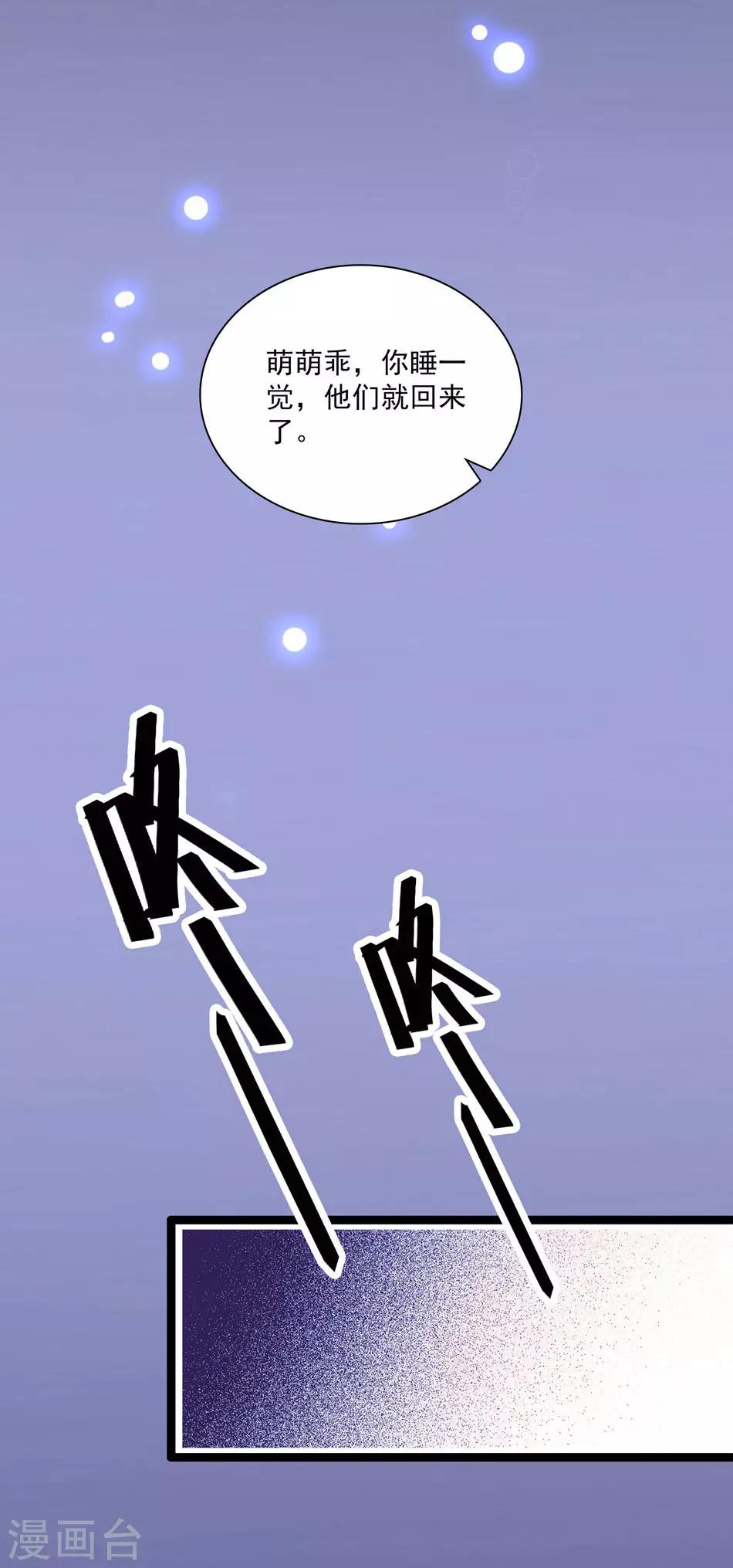 第21话 深夜的敲门声-第21话