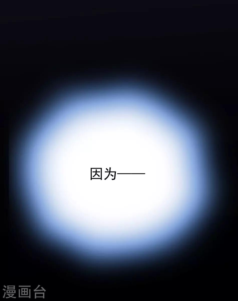 第21话 深夜的敲门声-第21话