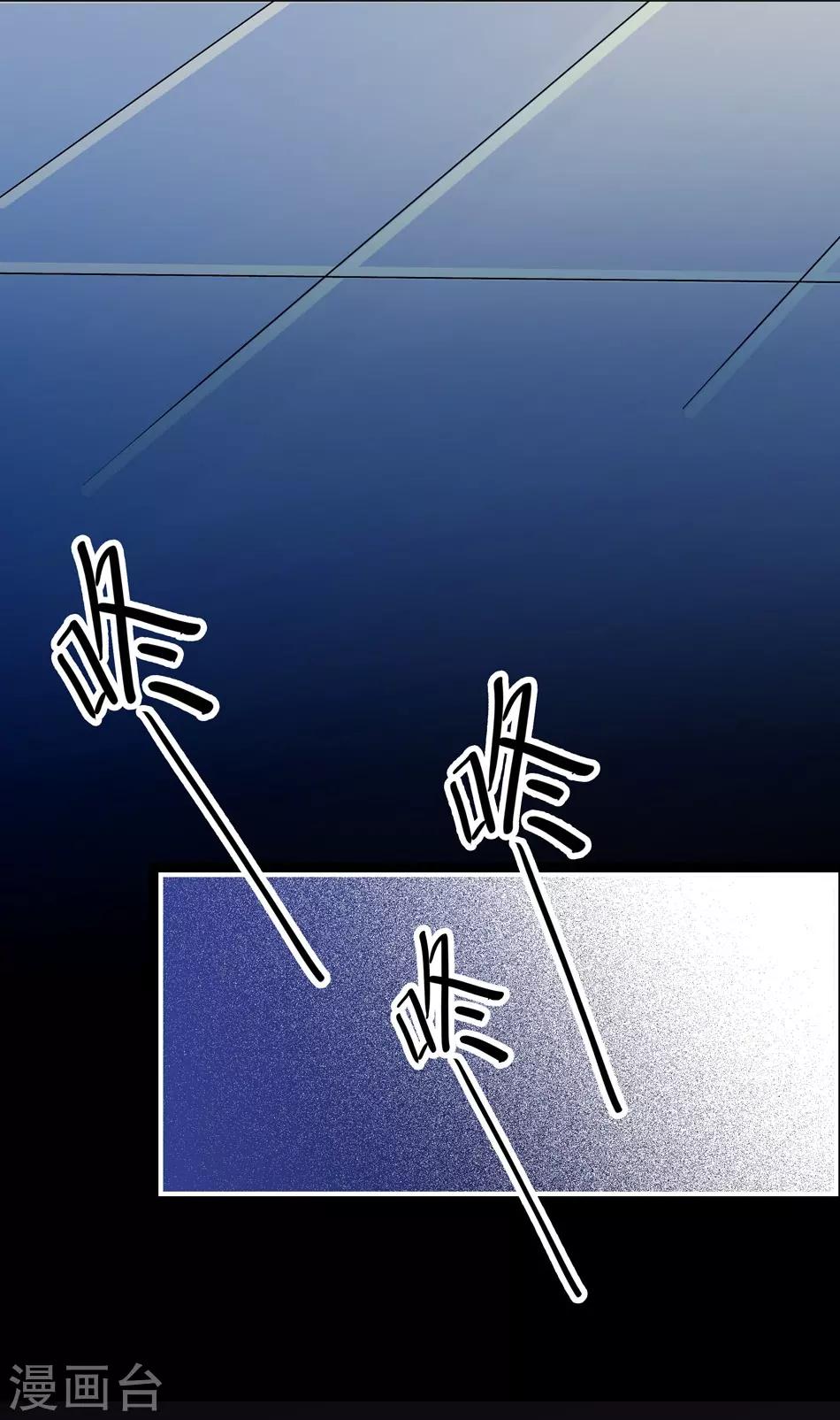 第21话 深夜的敲门声-第21话
