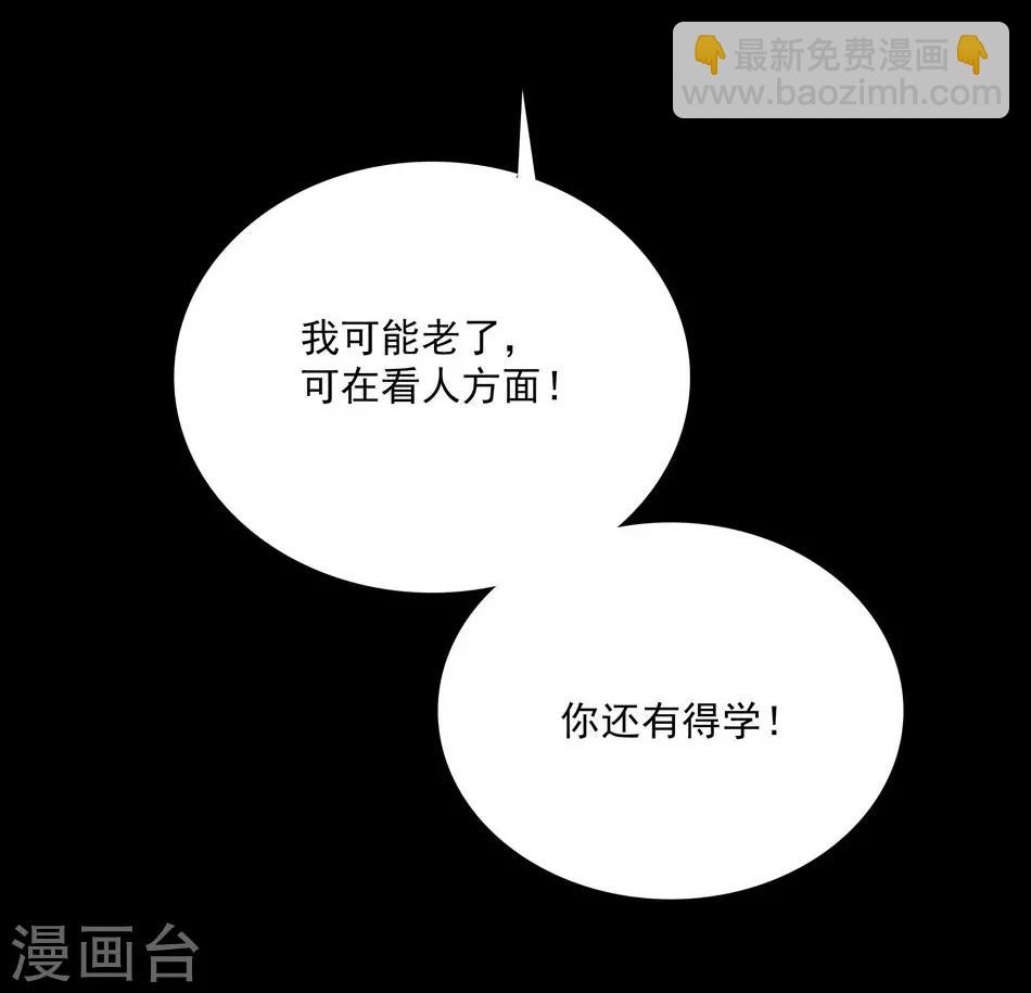 第23话 众叛亲离-第23话