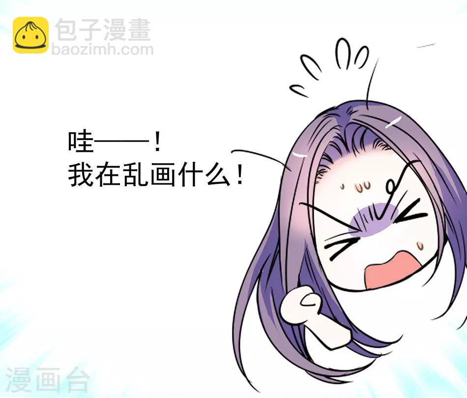 第35话 看不透的她-第35话