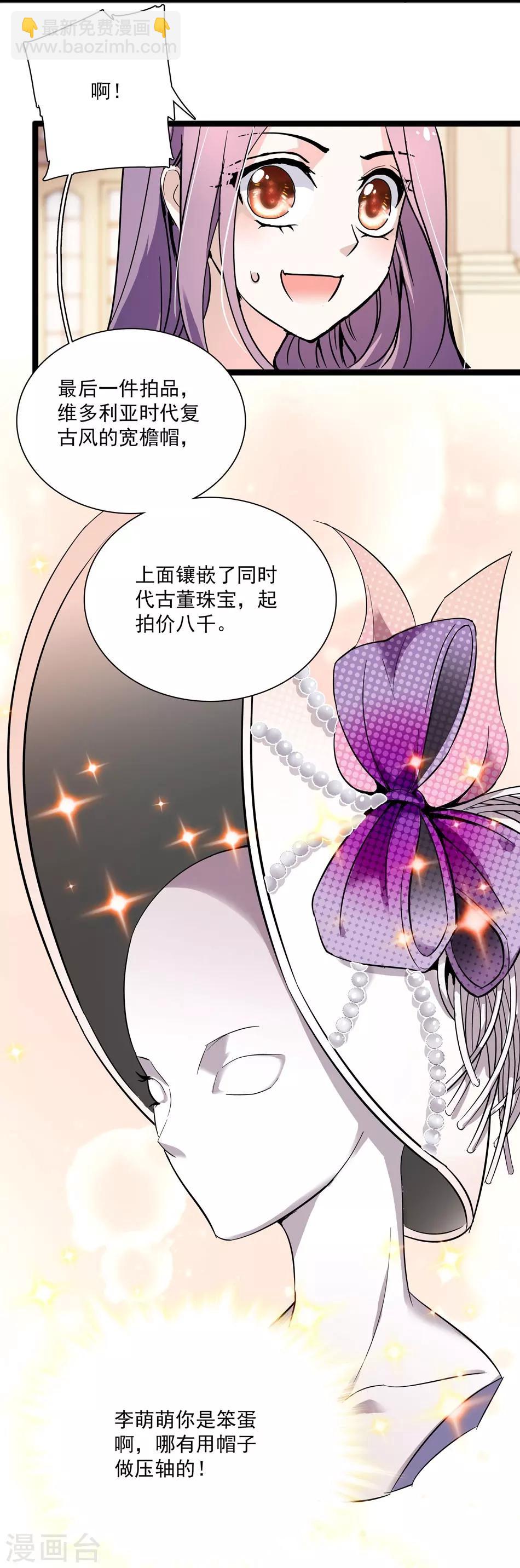 第39话 永远的骑士-第39话