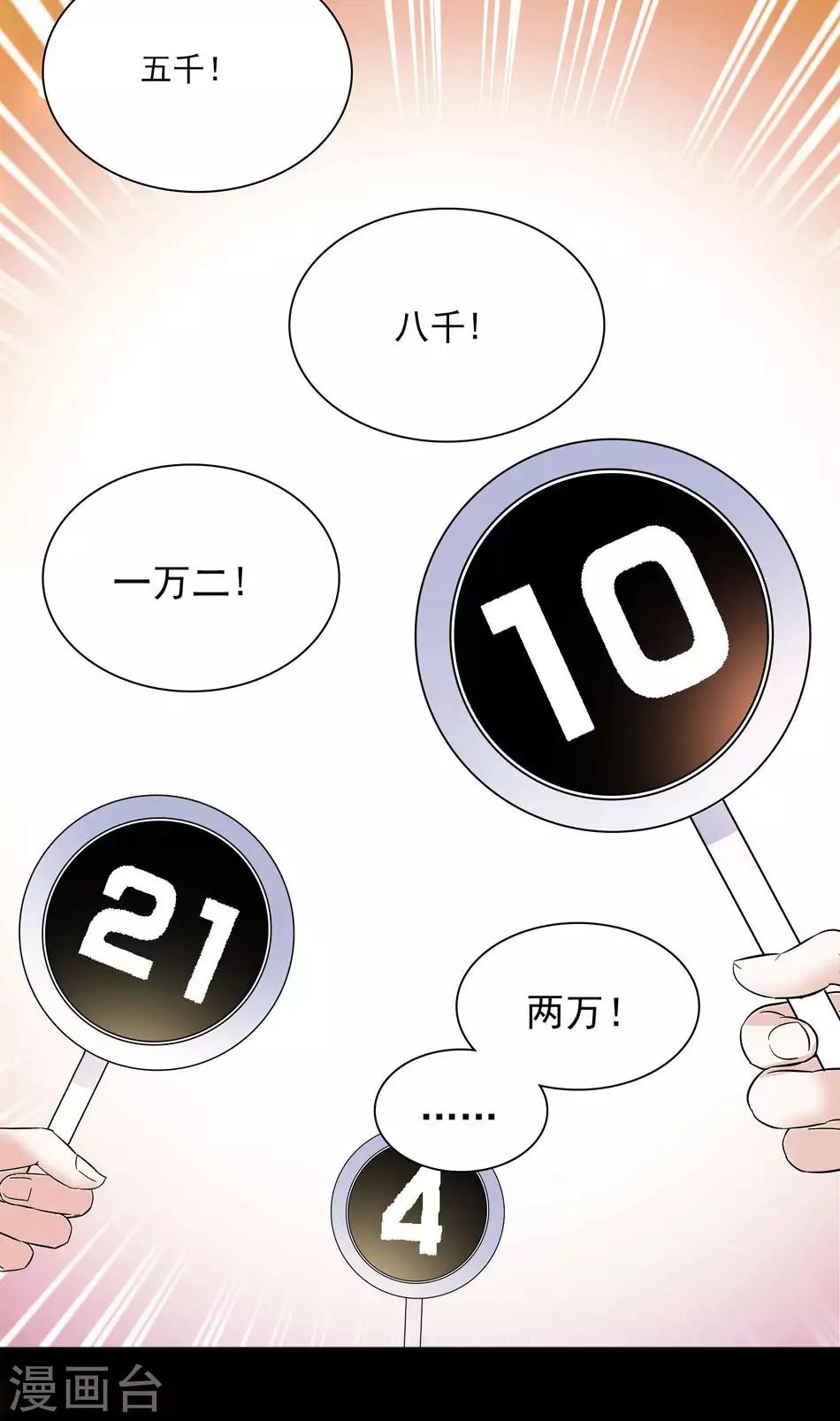 第39话 永远的骑士-第39话