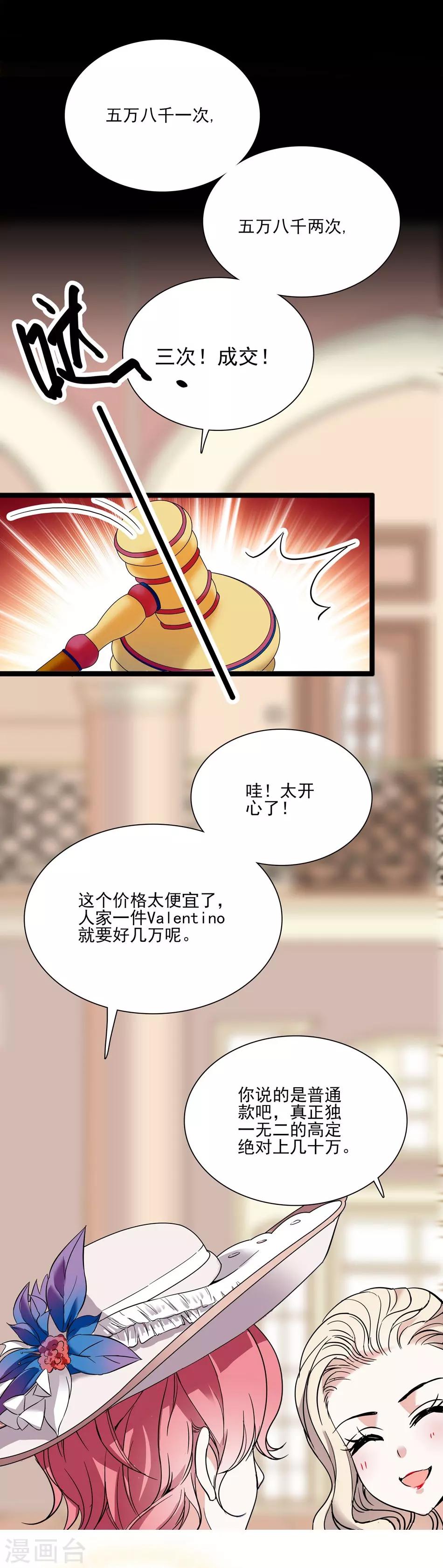 第39话 永远的骑士-第39话