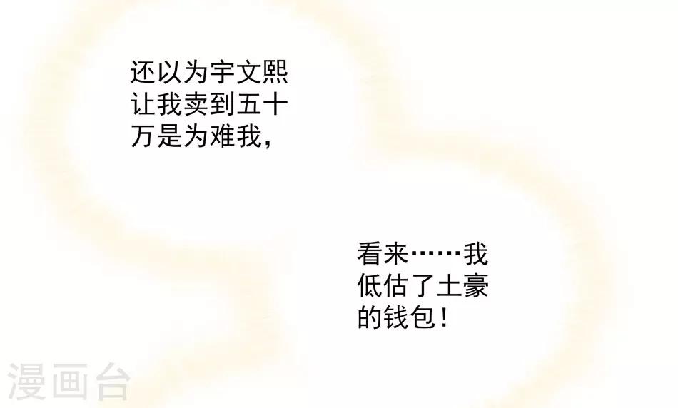 第39话 永远的骑士-第39话