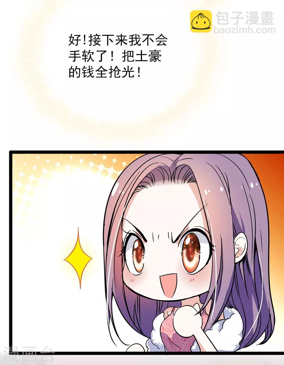 第39话 永远的骑士-第39话
