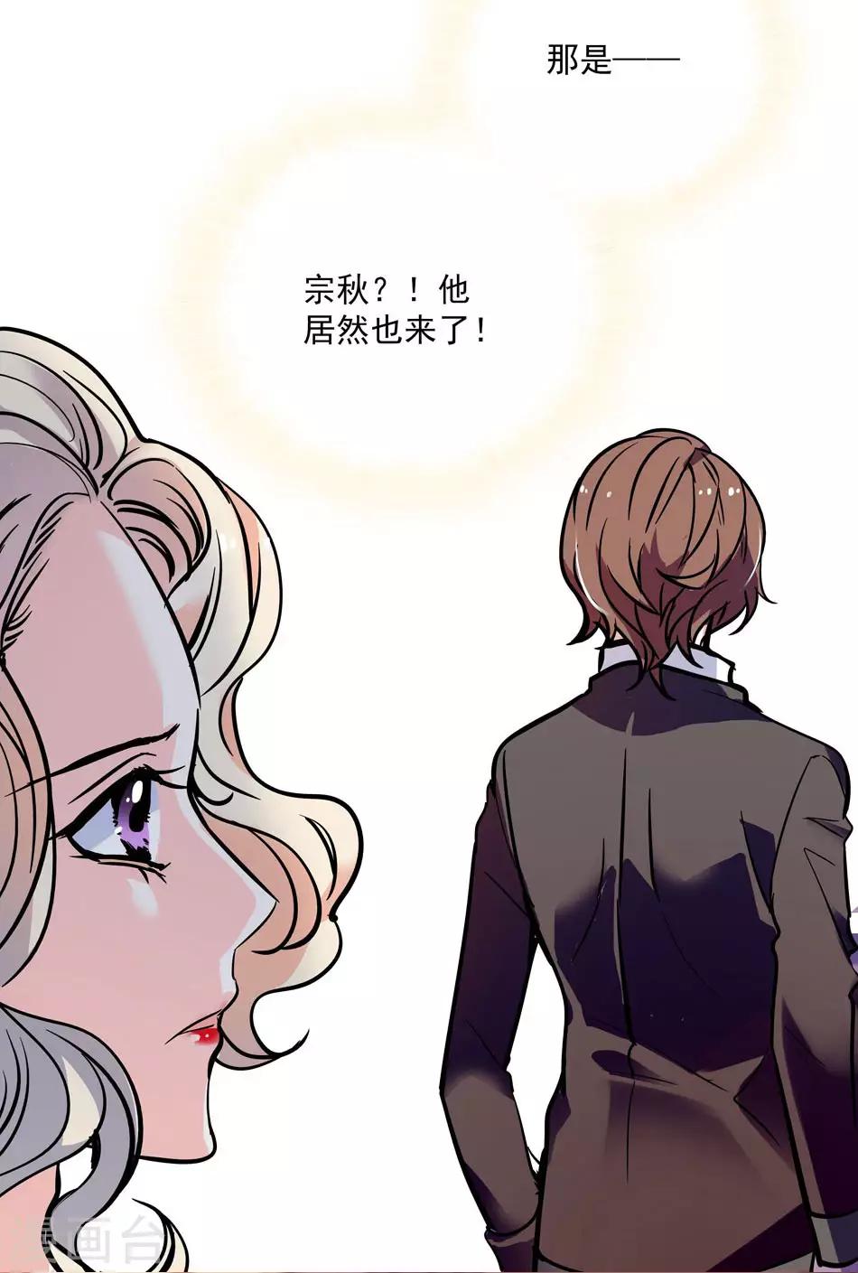 第39话 永远的骑士-第39话