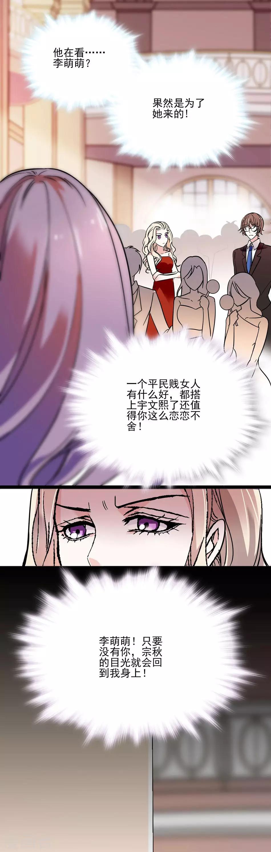 第39话 永远的骑士-第39话