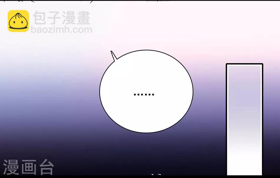 第5话 总裁驾到-第5话