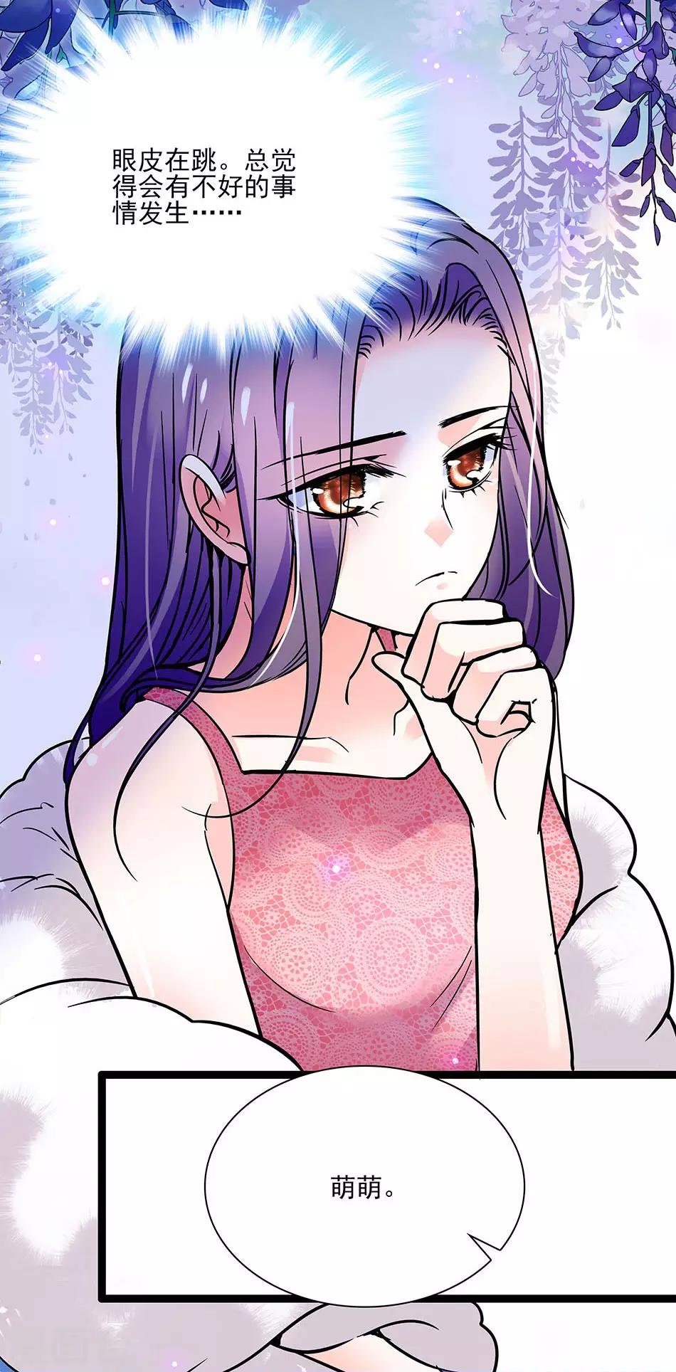第41话 纠缠的过往-第41话