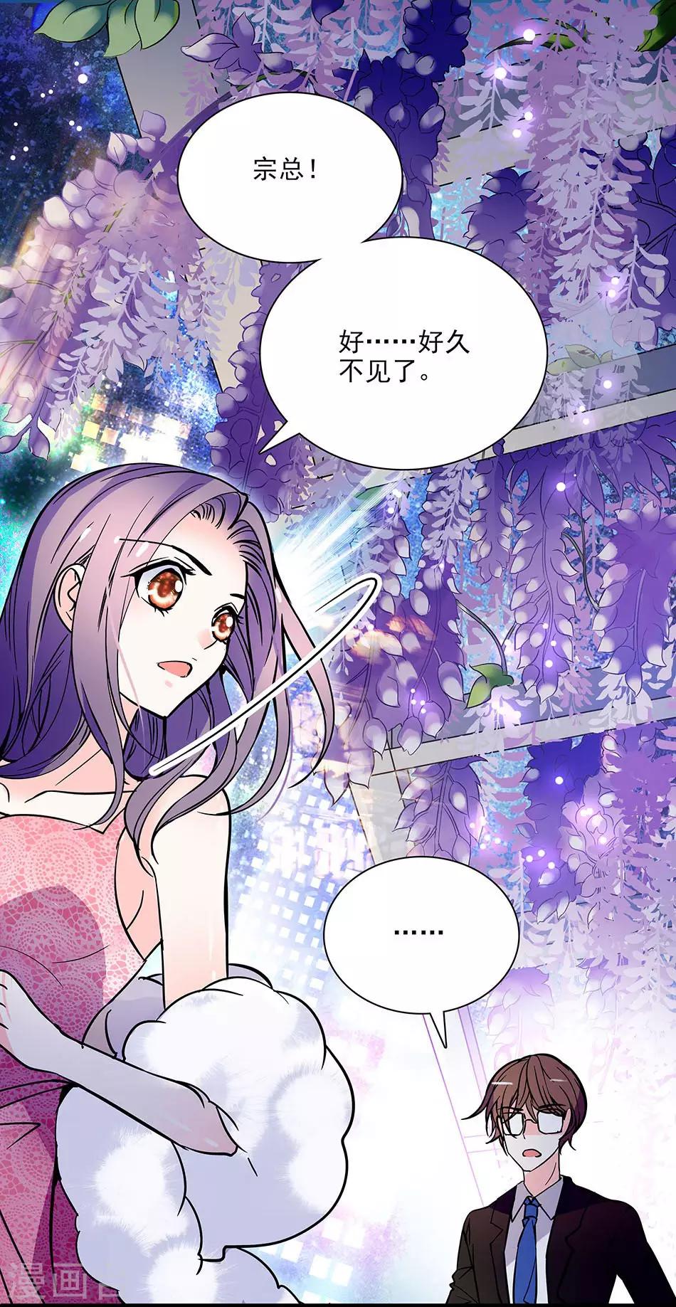第41话 纠缠的过往-第41话