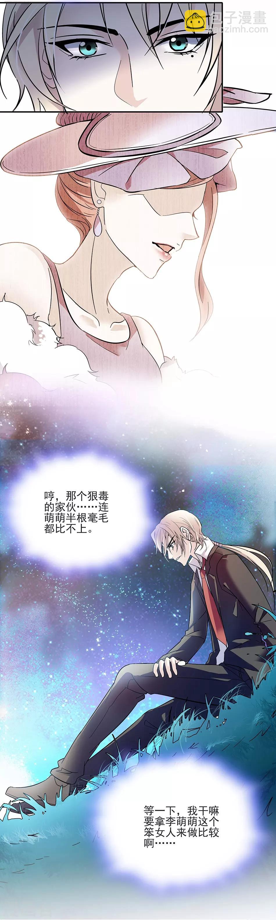 第45话 年幼的他们-第45话