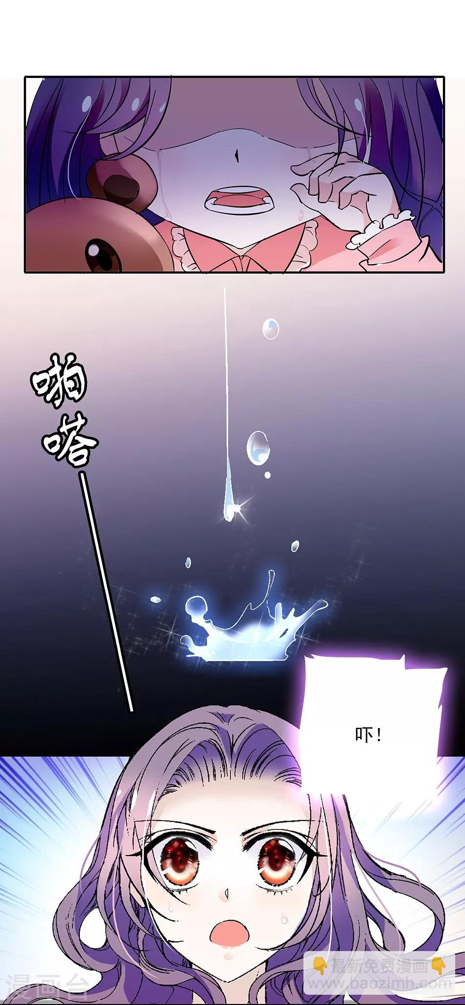第45话 年幼的他们-第45话