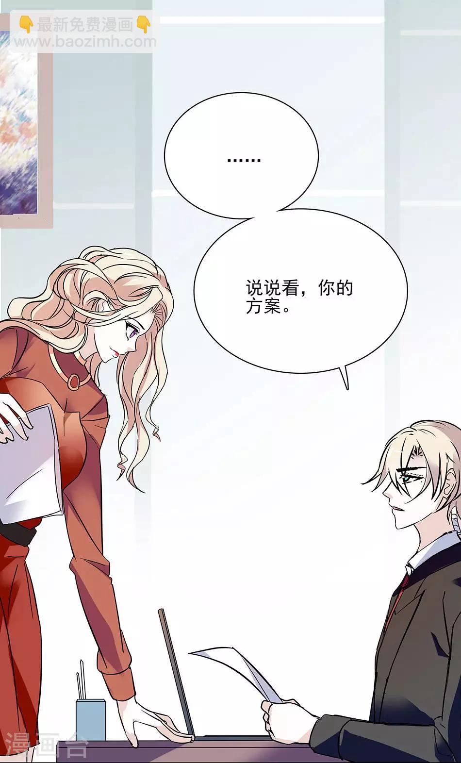 第47话 突然的消息-第47话