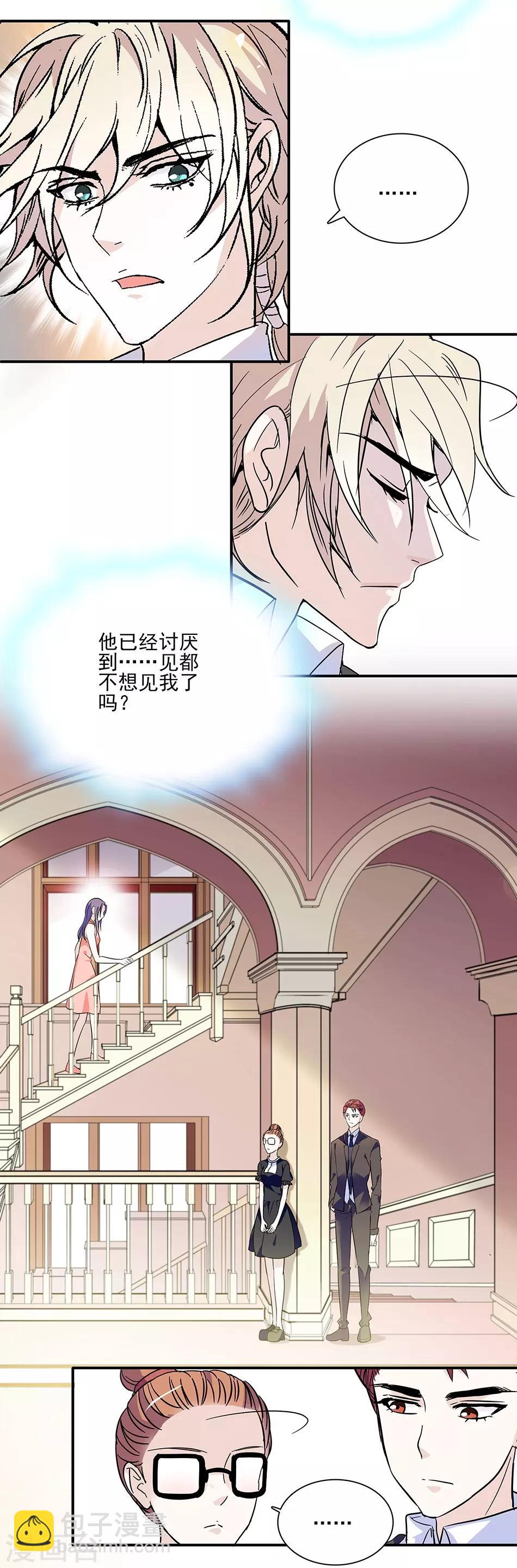 第49话 羞羞的问题-第49话