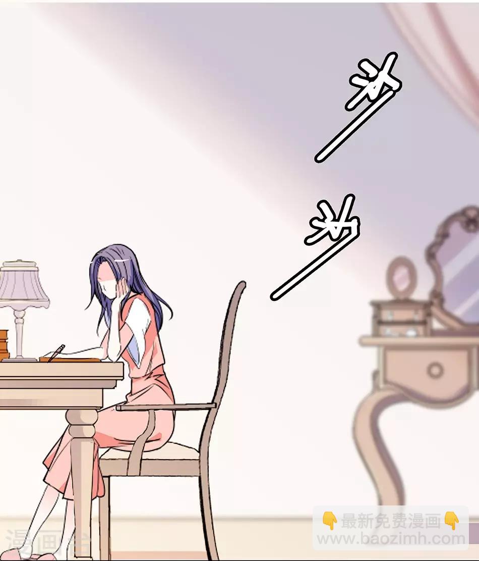 第49话 羞羞的问题-第49话