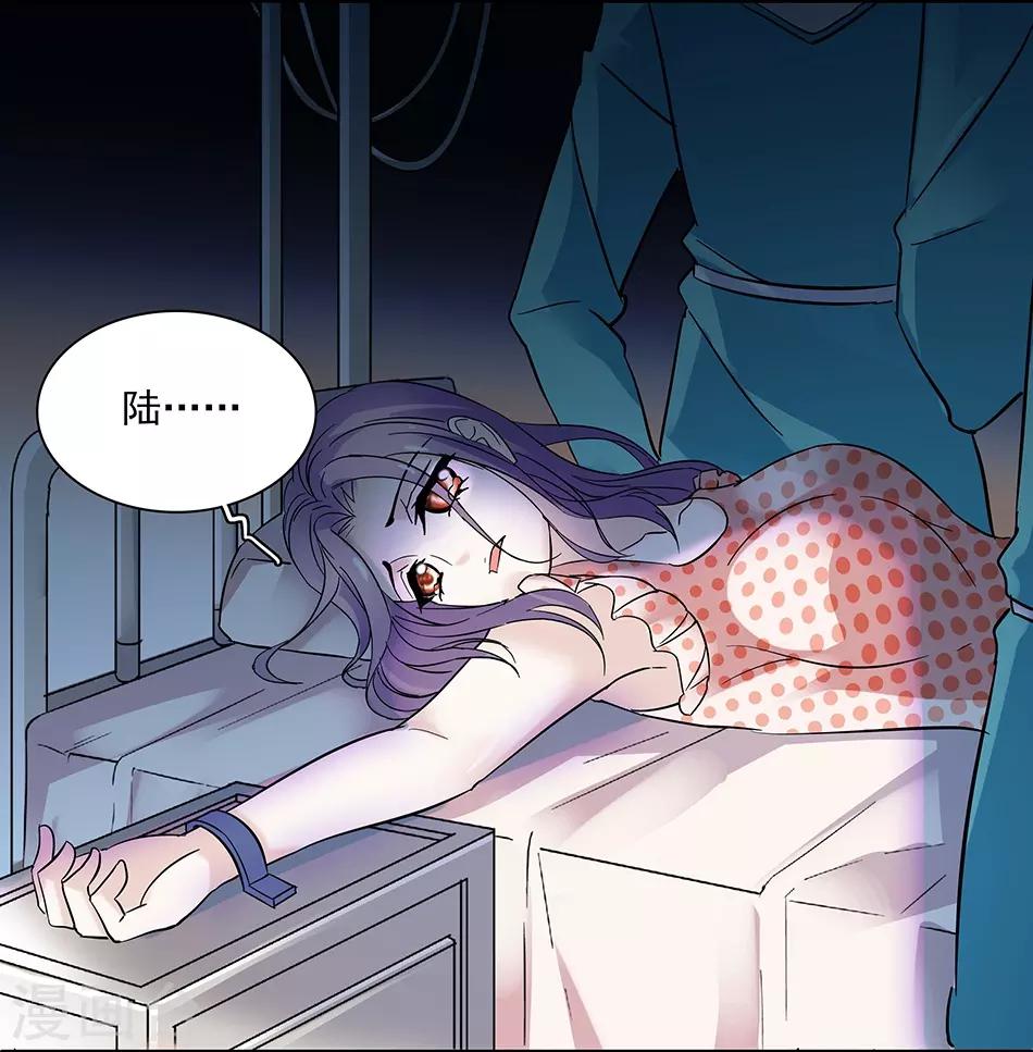 第51话 逃离的请求-第51话