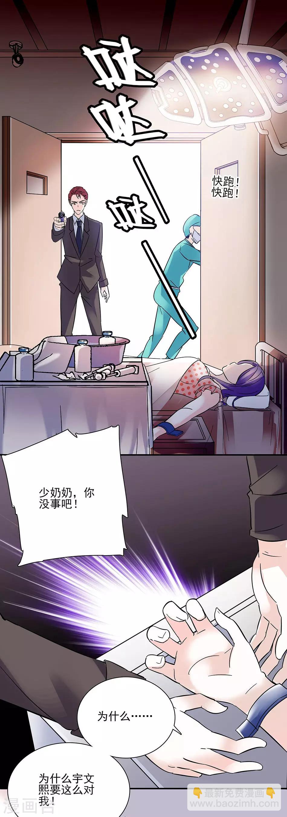 第51话 逃离的请求-第51话