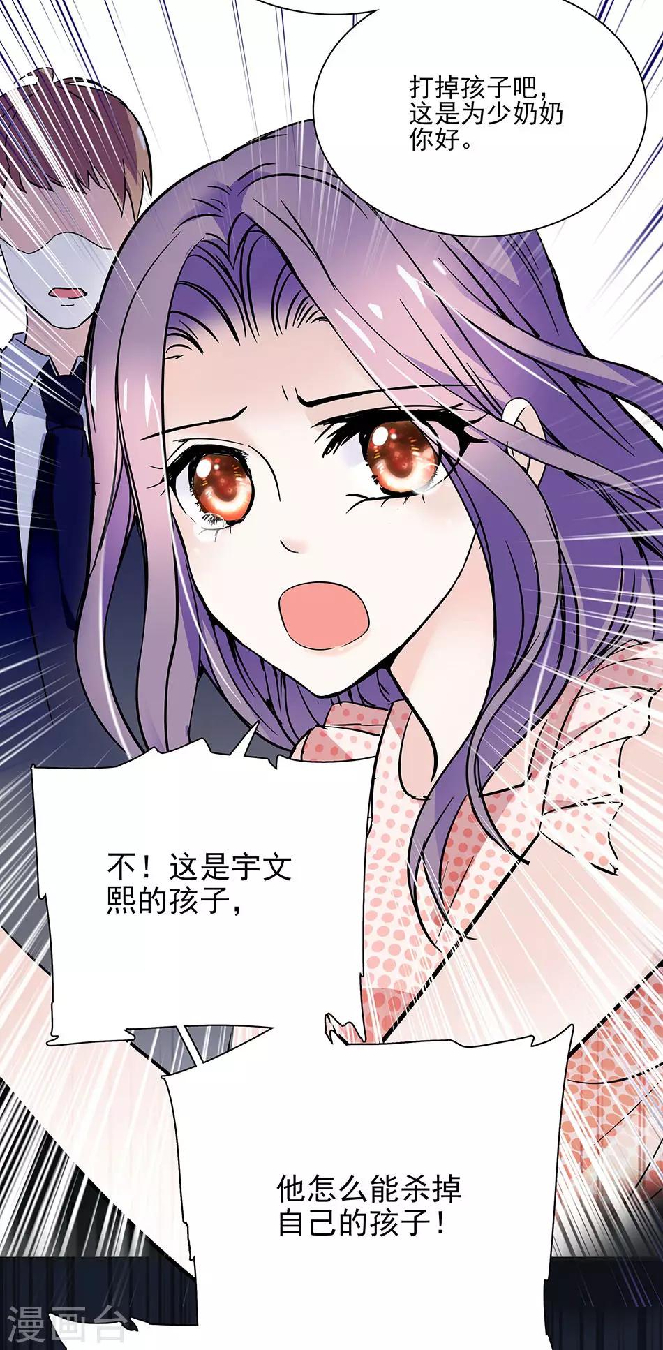 第51话 逃离的请求-第51话