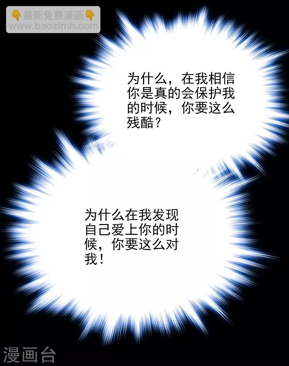 第51话 逃离的请求-第51话