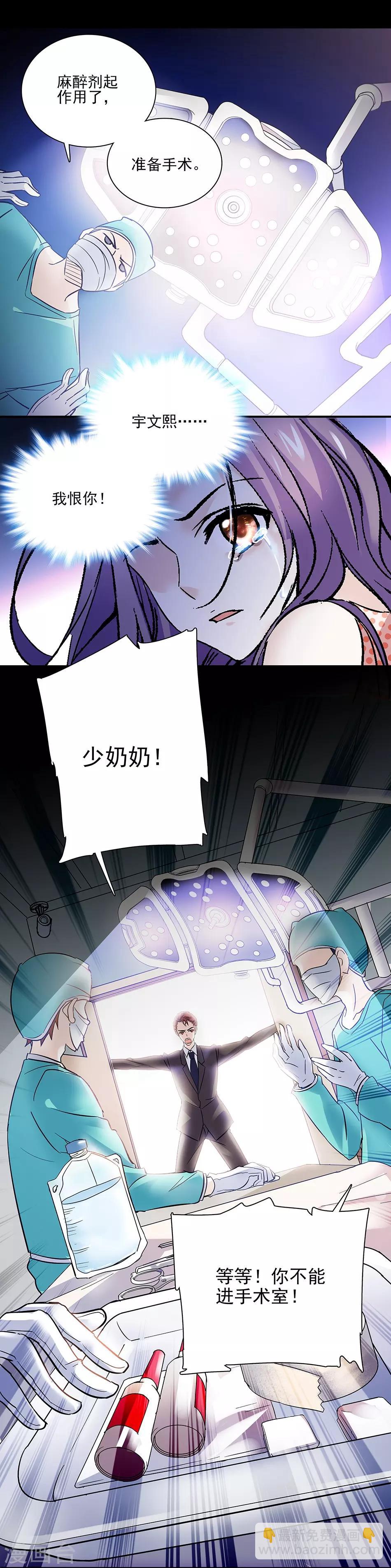 第51话 逃离的请求-第51话