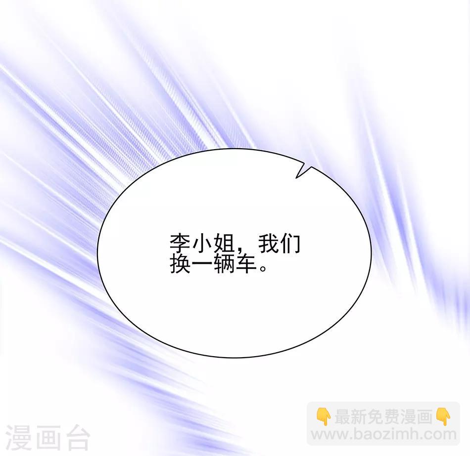 第53话 逃亡之路-第53话