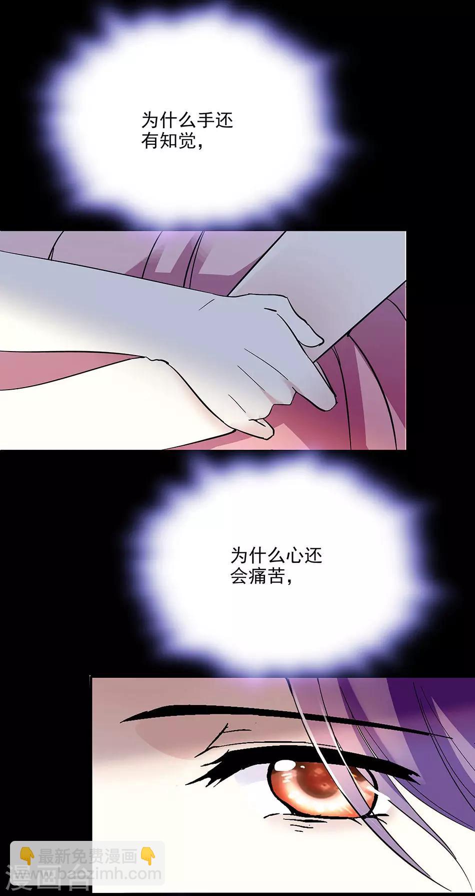 第57话 真实的噩梦-第57话