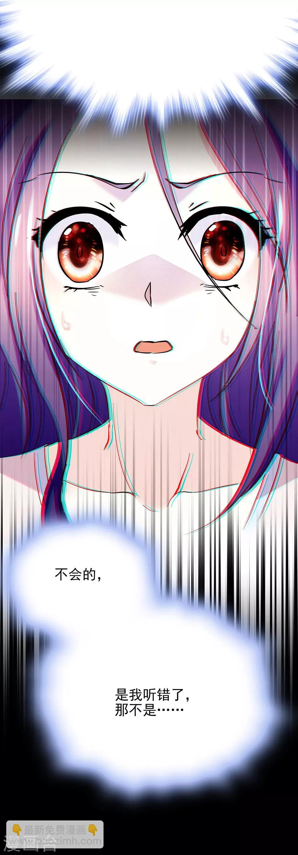 第57话 真实的噩梦-第57话