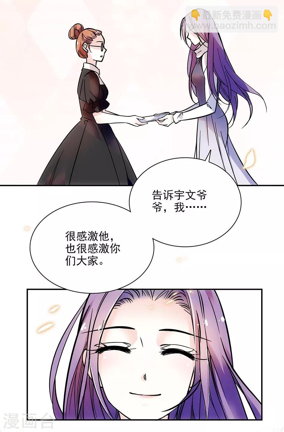 第59话 残酷的现实-第59话