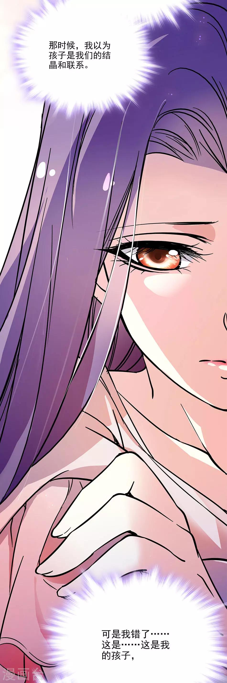 第59话 残酷的现实-第59话