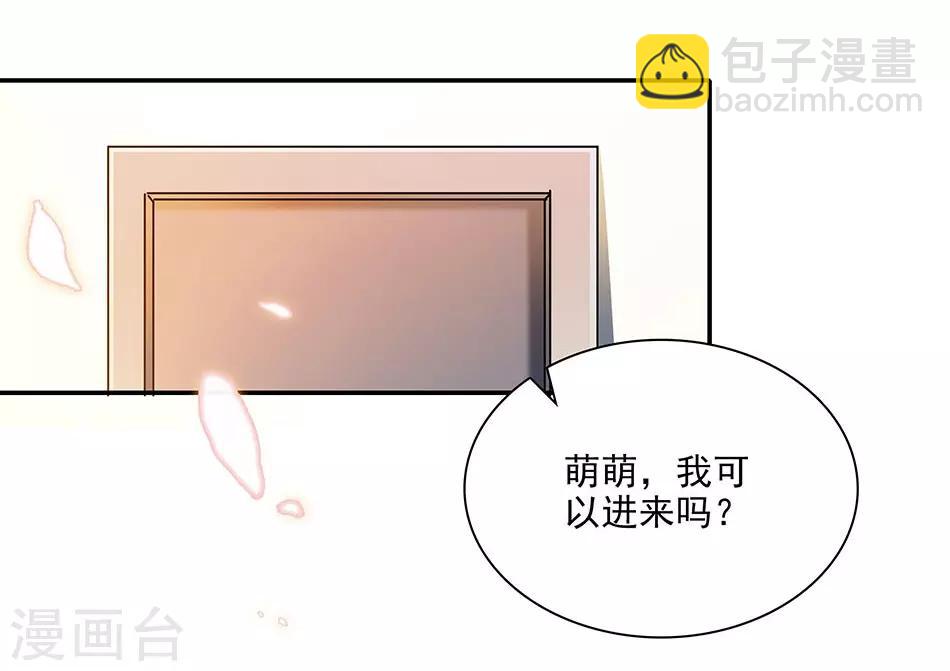 第59话 残酷的现实-第59话