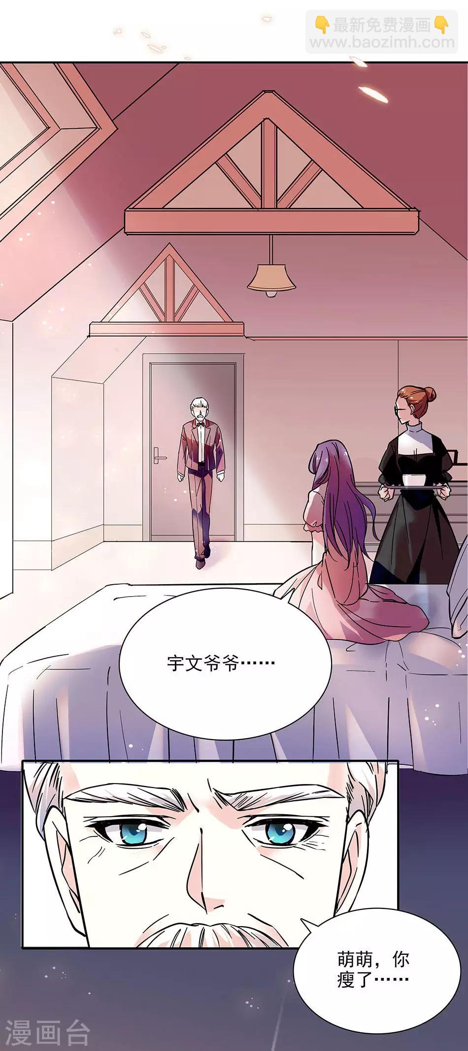 第59话 残酷的现实-第59话