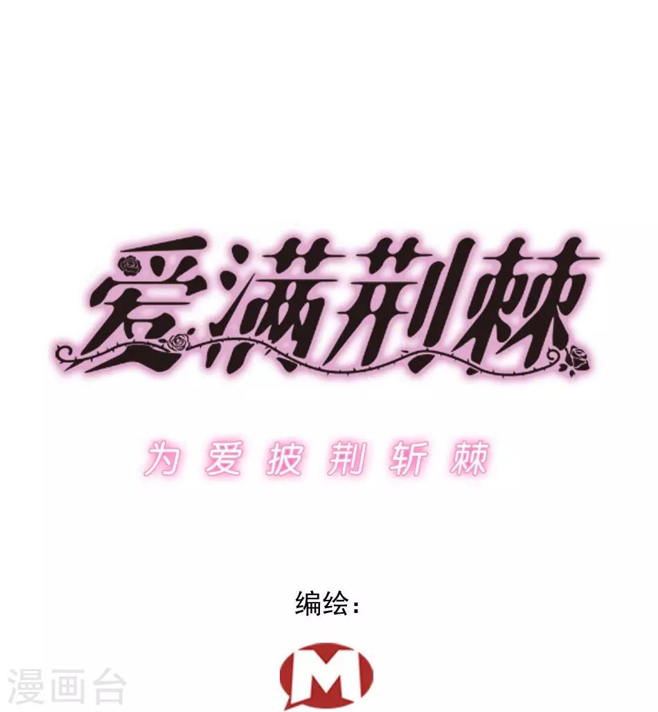 第7话 那狡猾的女人-第7话