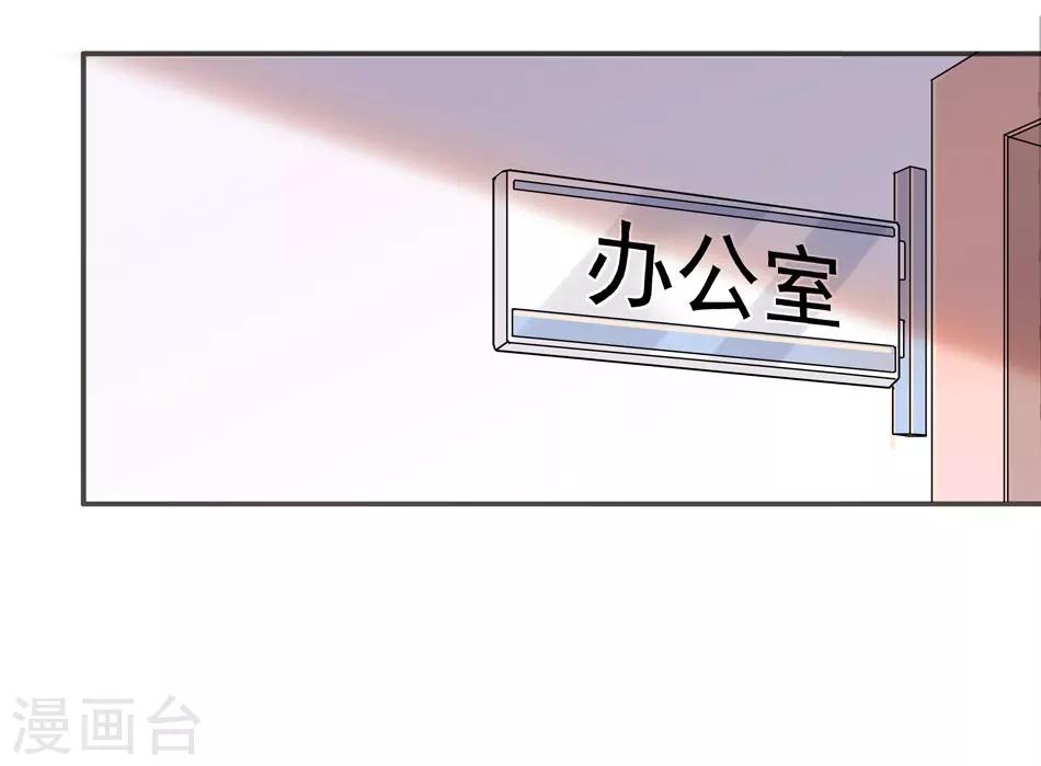 第7话 那狡猾的女人-第7话