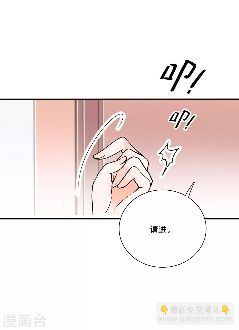 第7话 那狡猾的女人-第7话