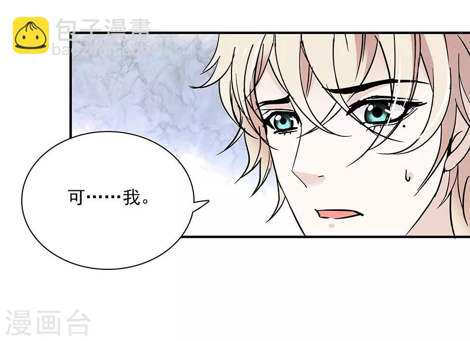 第61话 借酒消愁-第61话