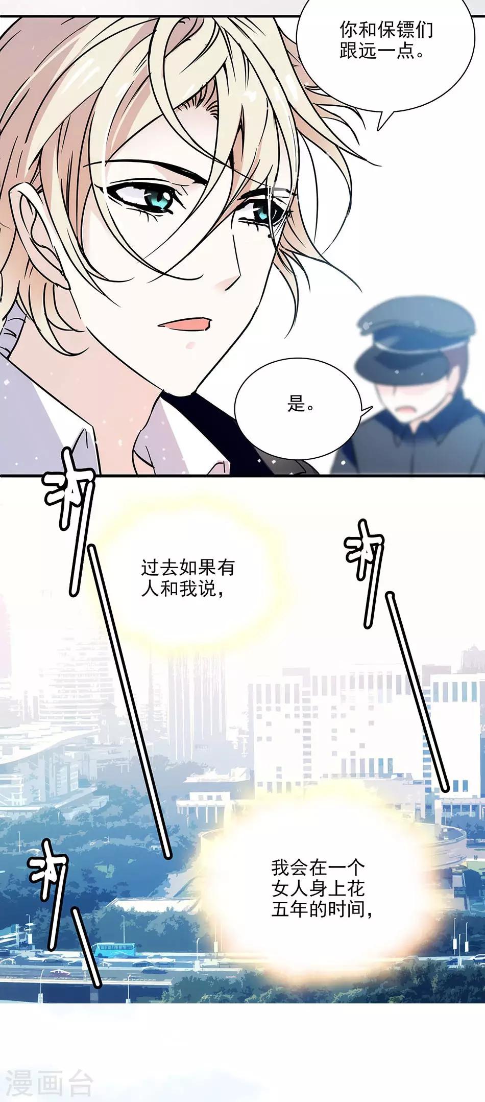 第63话 千钧一发-第63话
