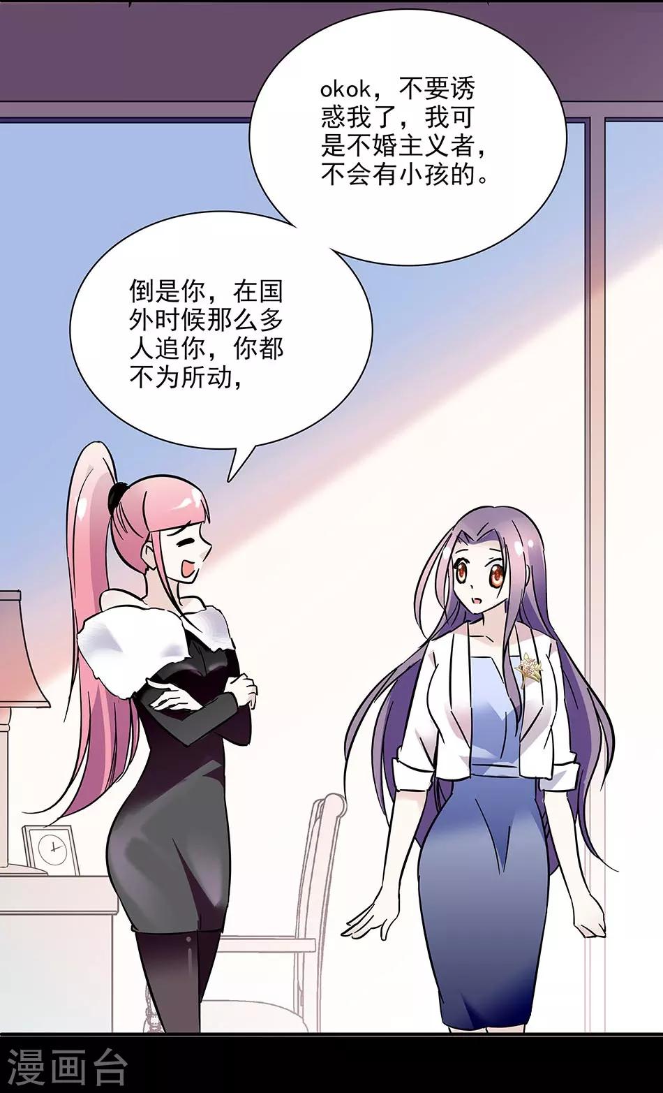 第65话 你们还好吗-第65话