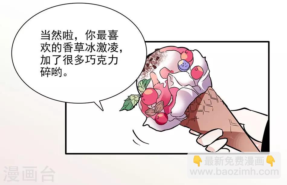 第65话 你们还好吗-第65话